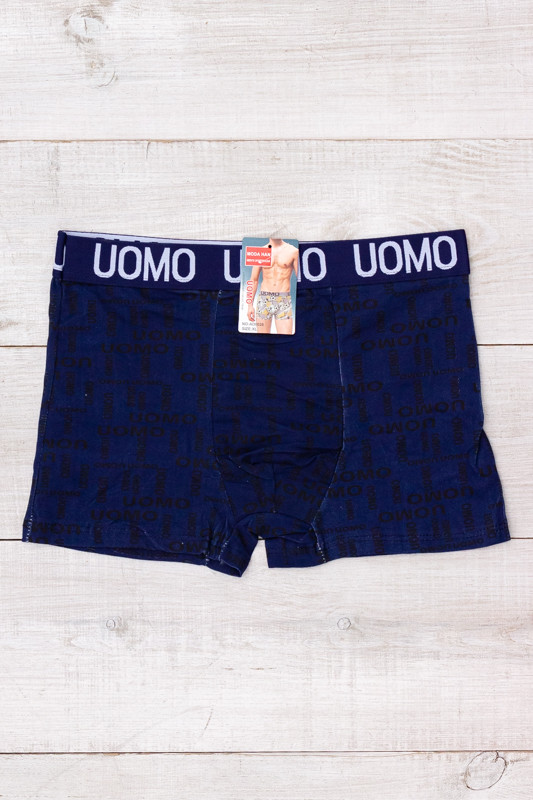 Труси чоловічі (з дефектом)